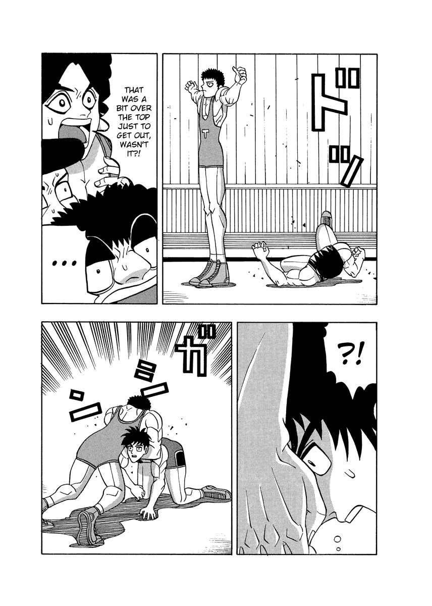 Page 17 Chapter 54 Tani the Mask