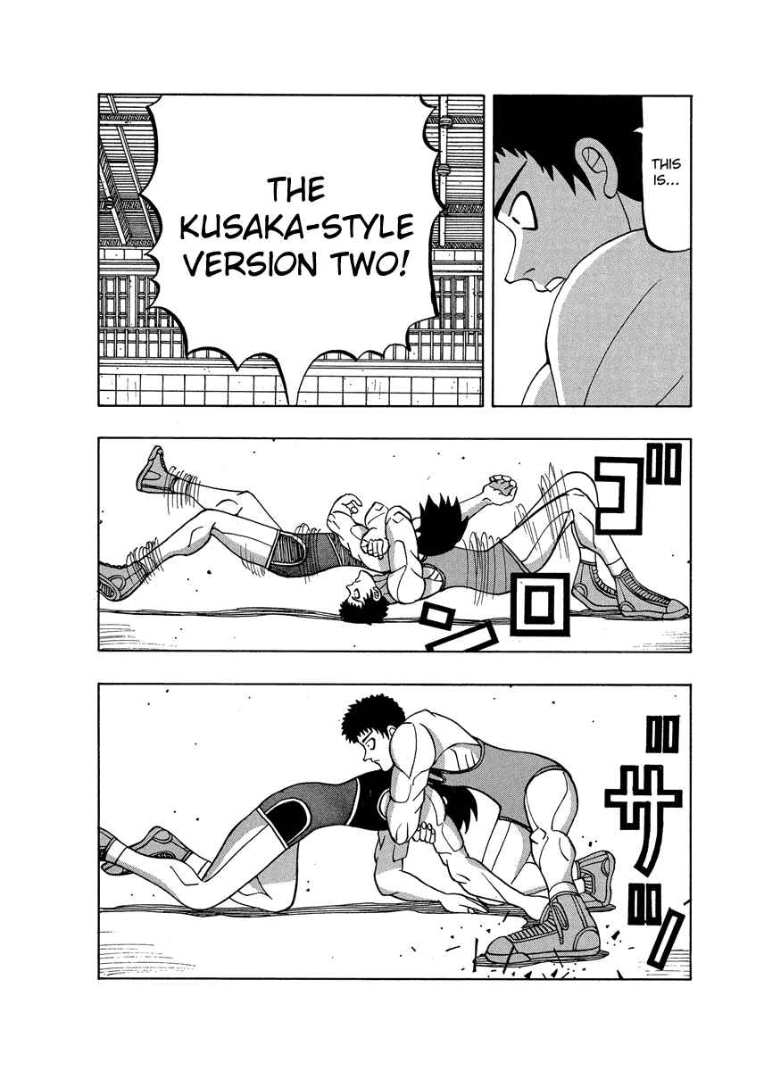 Page 18 Chapter 54 Tani the Mask