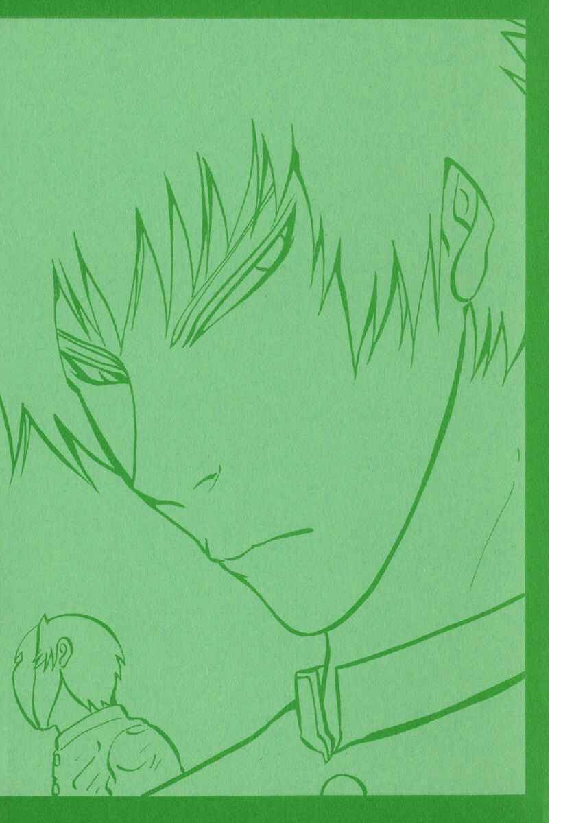 Page 2 Chapter 54 Tani the Mask