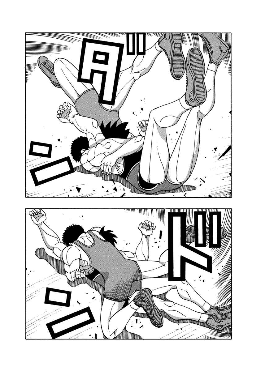 Page 21 Chapter 54 Tani the Mask