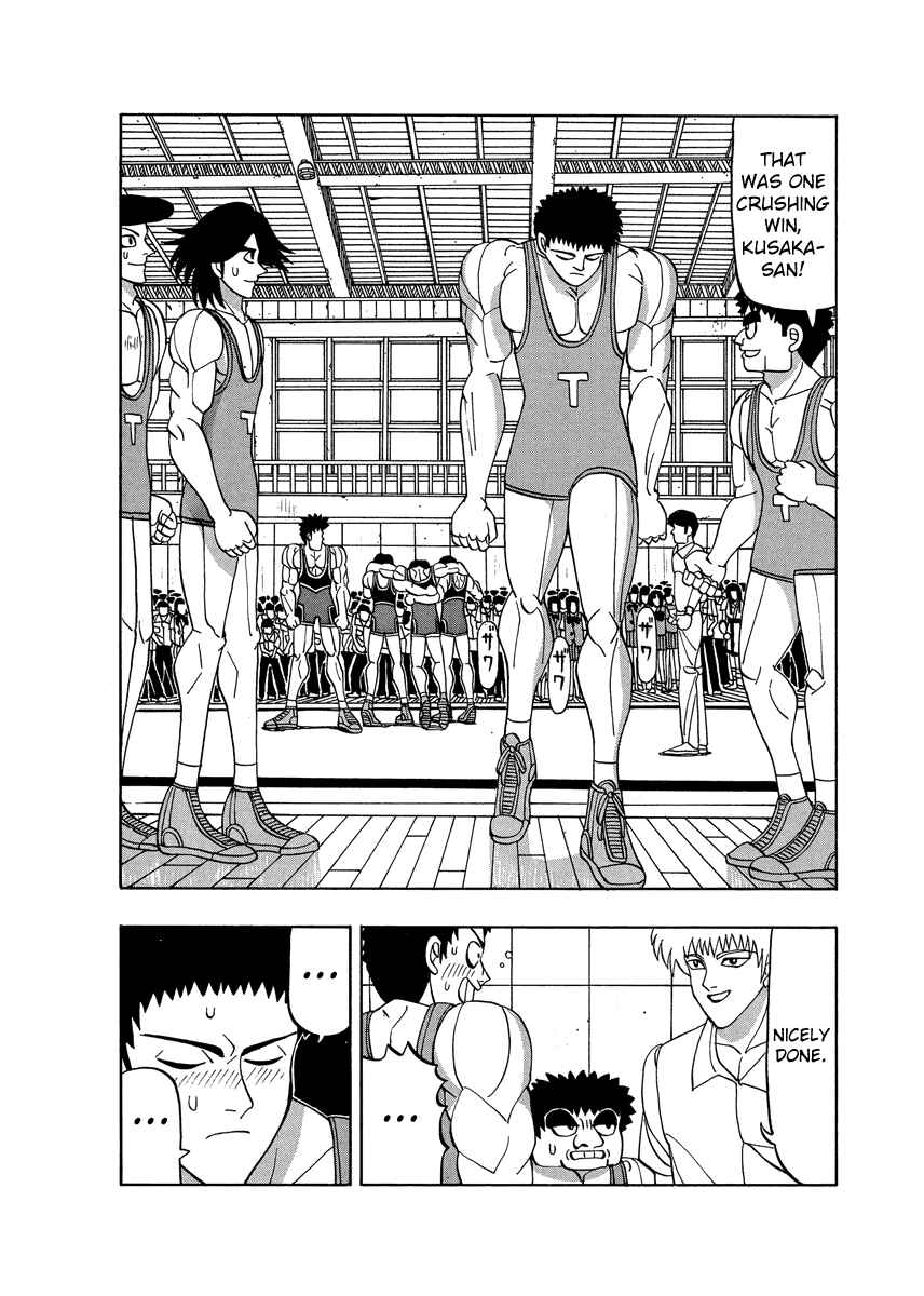 Page 24 Chapter 54 Tani the Mask