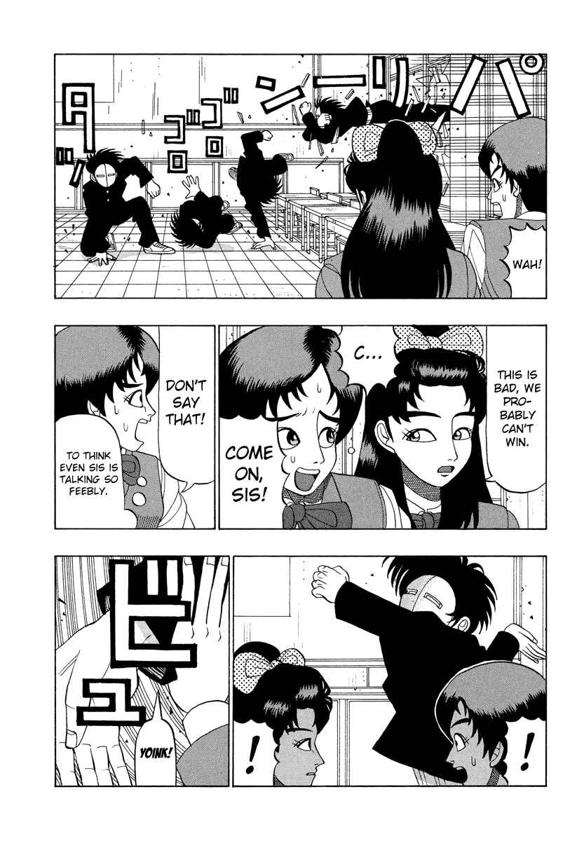 Page 11 Chapter 27 Tani the Mask