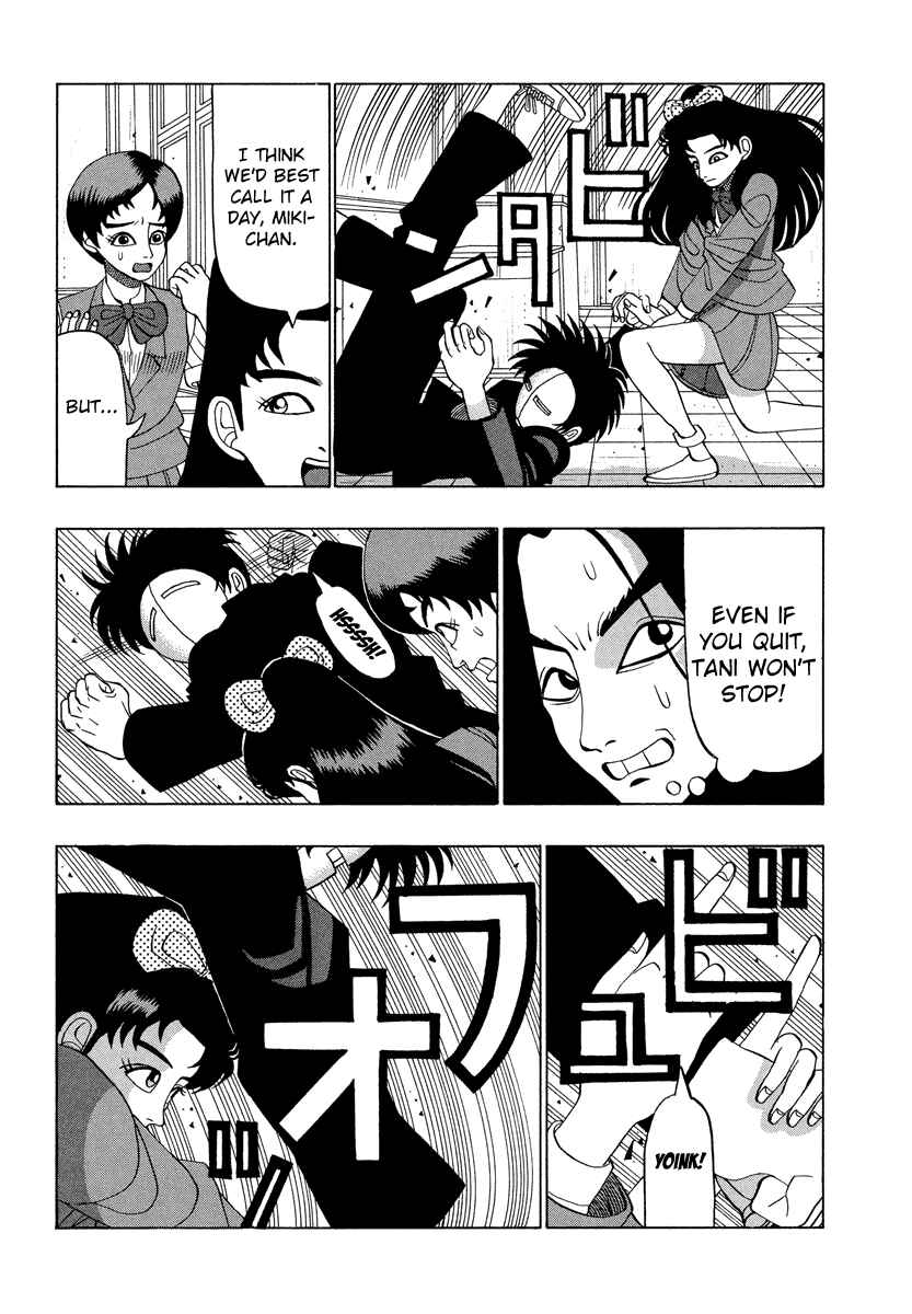 Page 12 Chapter 27 Tani the Mask