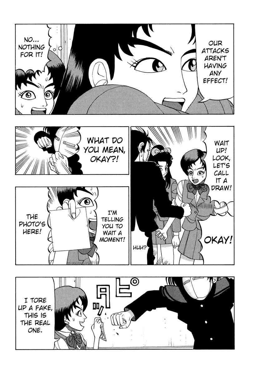 Page 14 Chapter 27 Tani the Mask