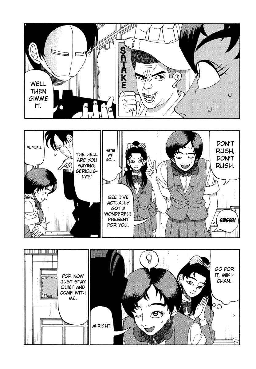 Page 15 Chapter 27 Tani the Mask