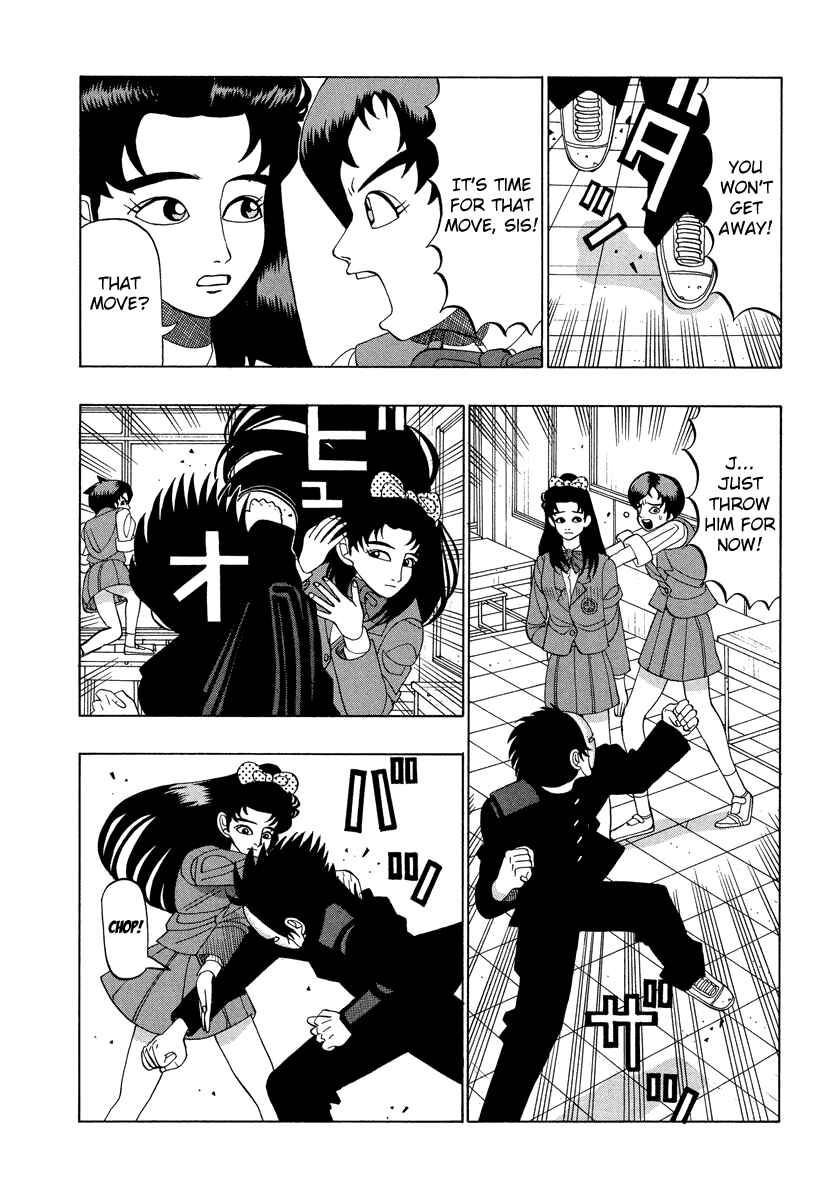 Page 3 Chapter 27 Tani the Mask