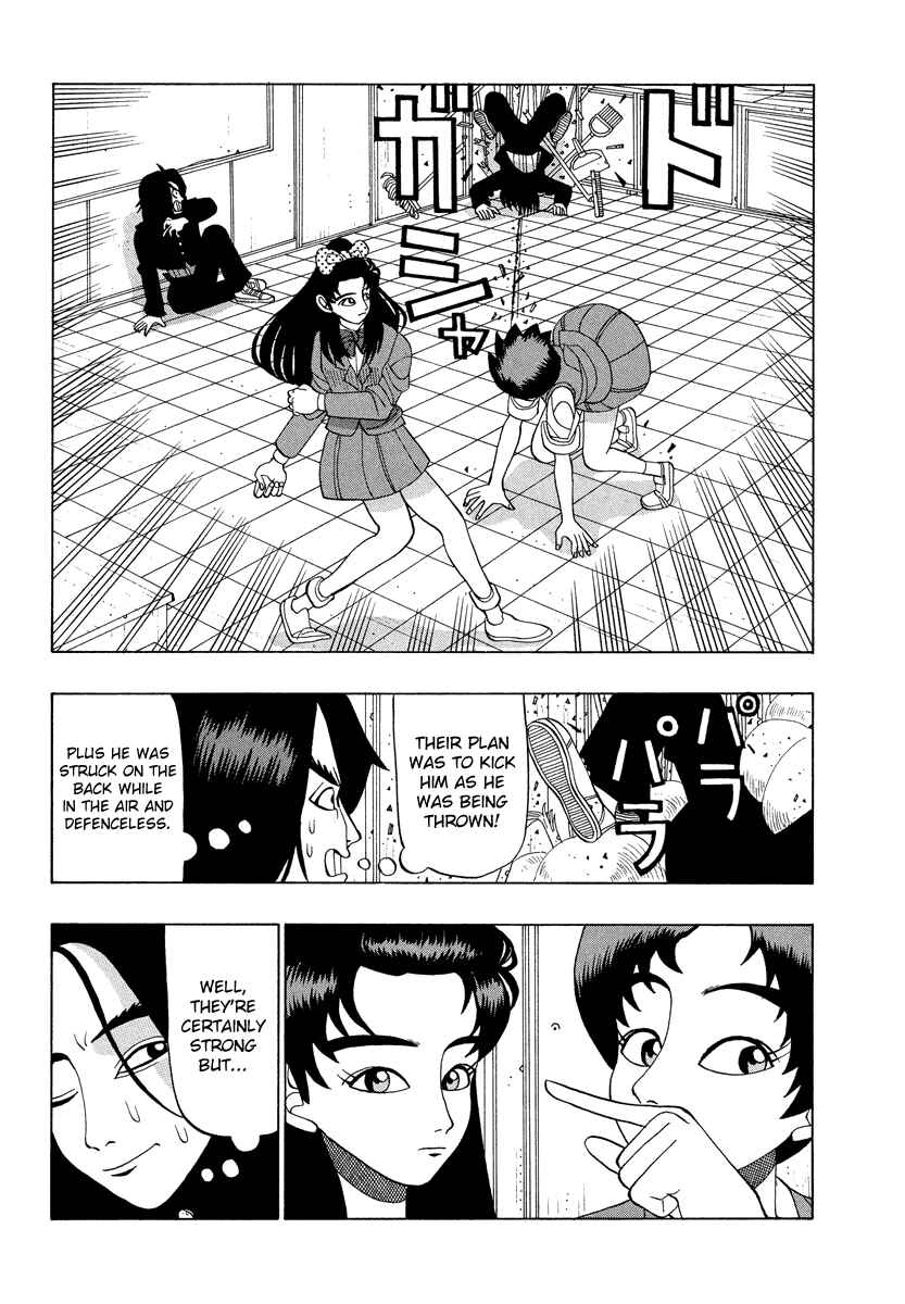 Page 6 Chapter 27 Tani the Mask