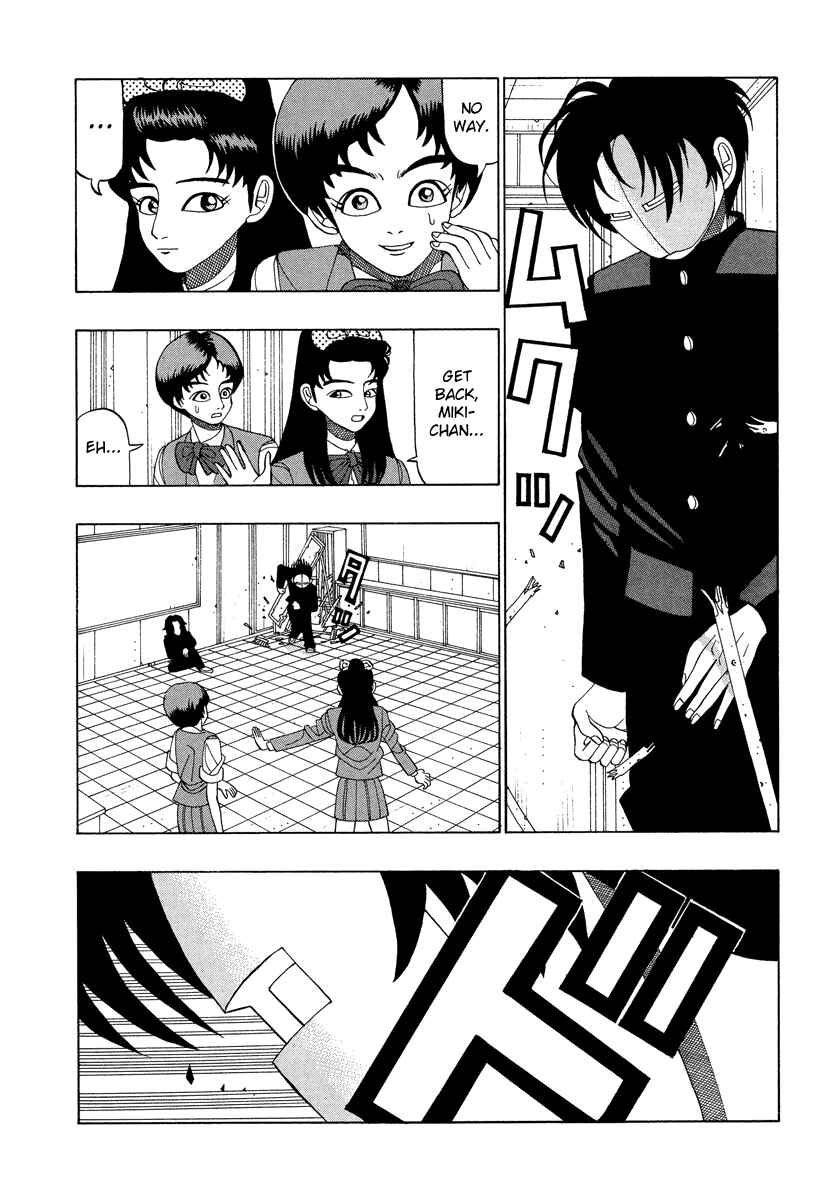 Page 7 Chapter 27 Tani the Mask