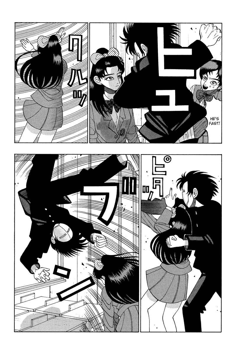 Page 8 Chapter 27 Tani the Mask