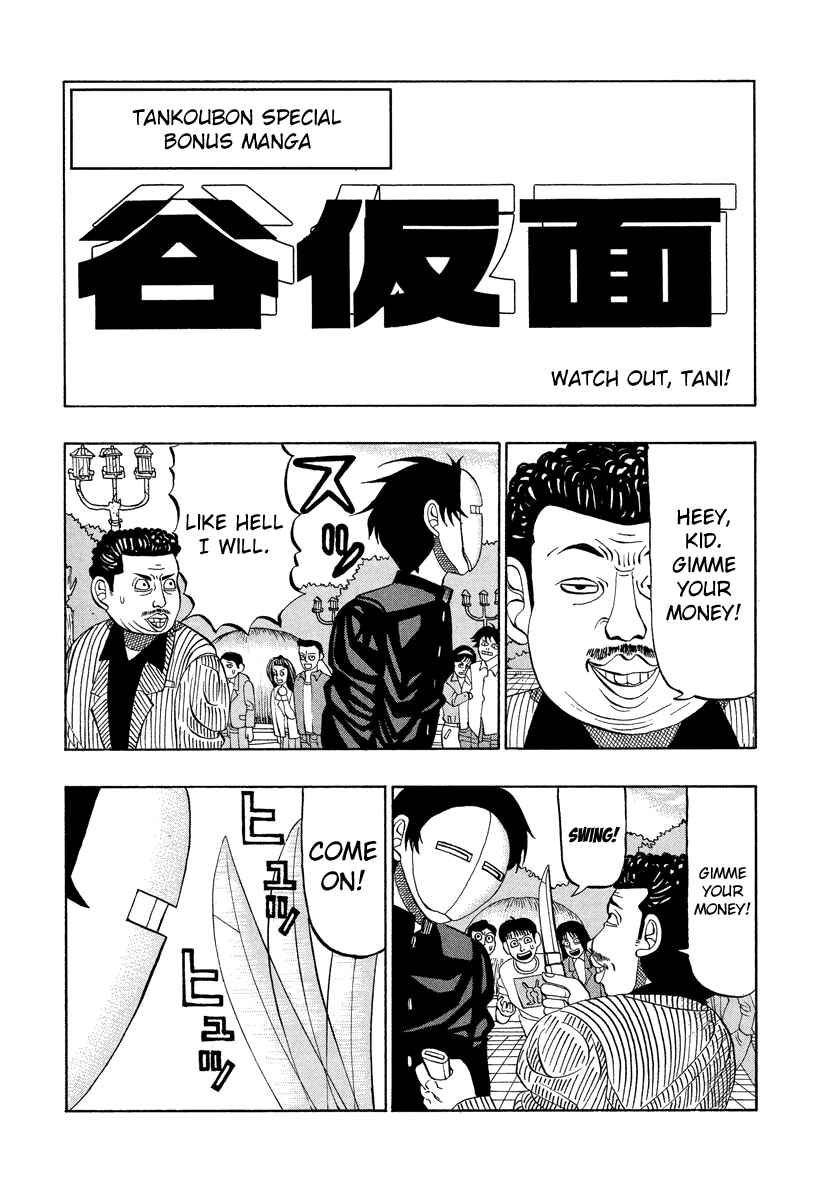 Page 1 Chapter 21.1 Tani the Mask