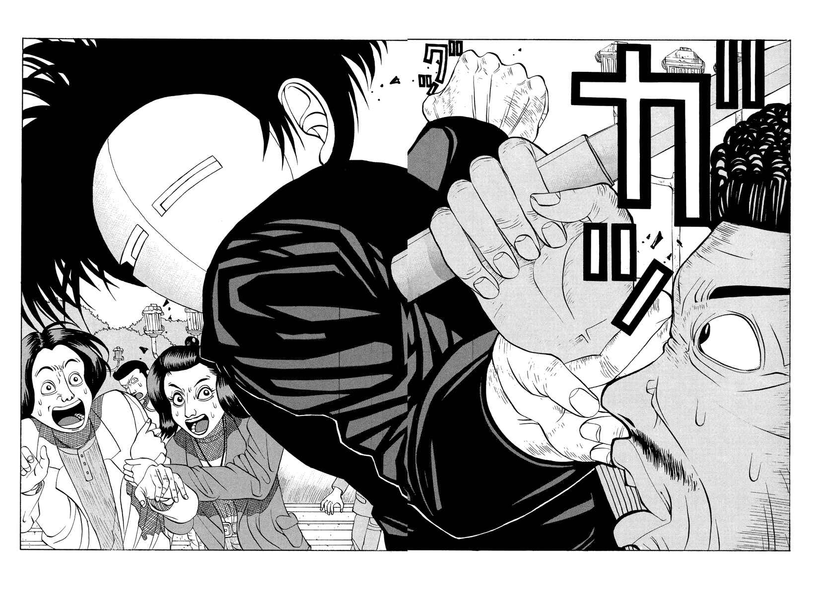 Page 2 Chapter 21.1 Tani the Mask