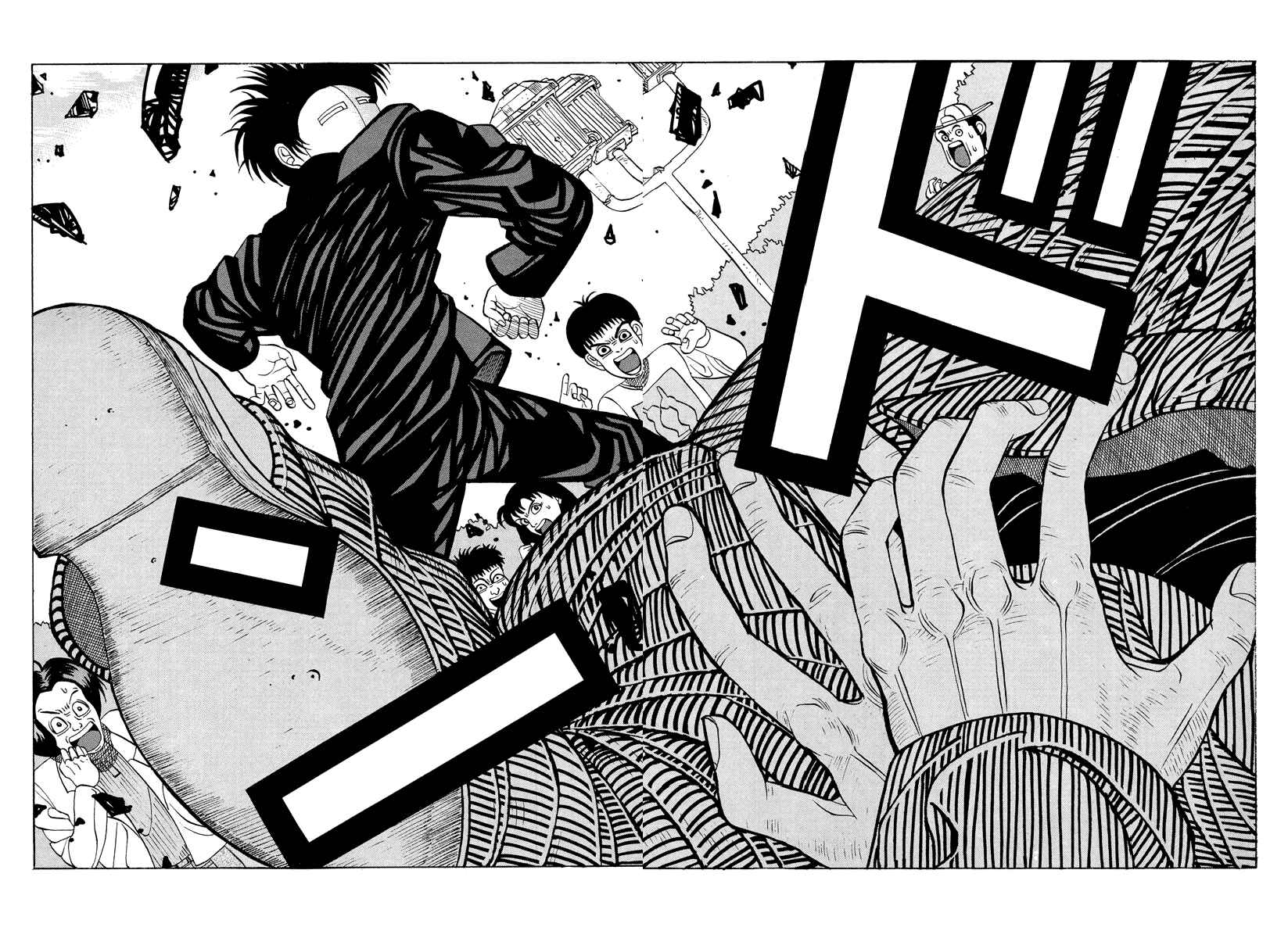 Page 4 Chapter 21.1 Tani the Mask