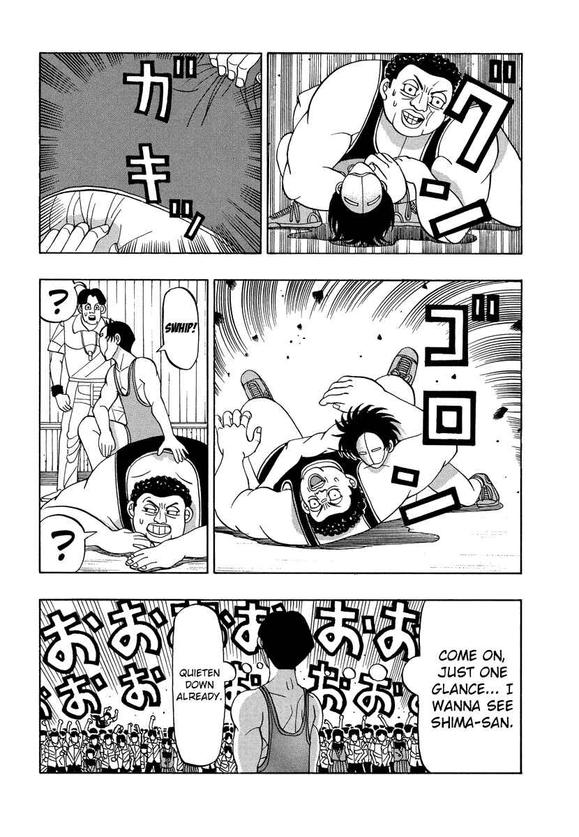 Page 12 Chapter 49 Tani the Mask