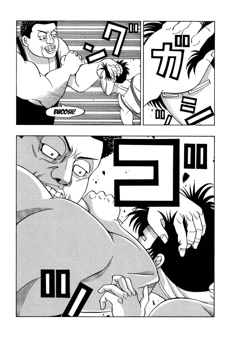 Page 4 Chapter 49 Tani the Mask