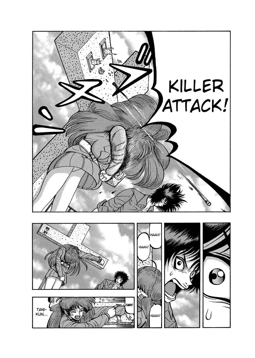Page 12 Chapter 90 Tani the Mask