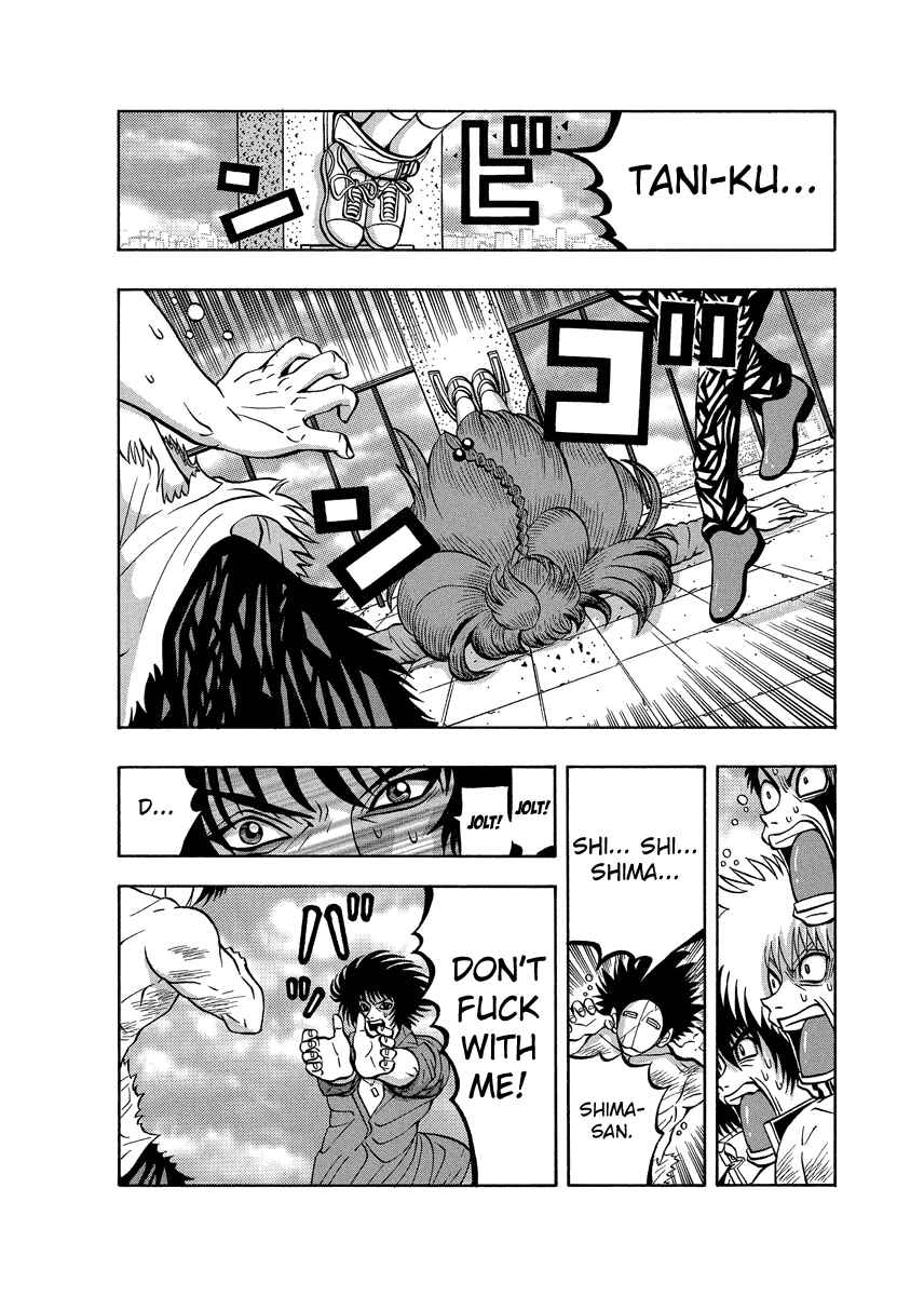 Page 14 Chapter 90 Tani the Mask