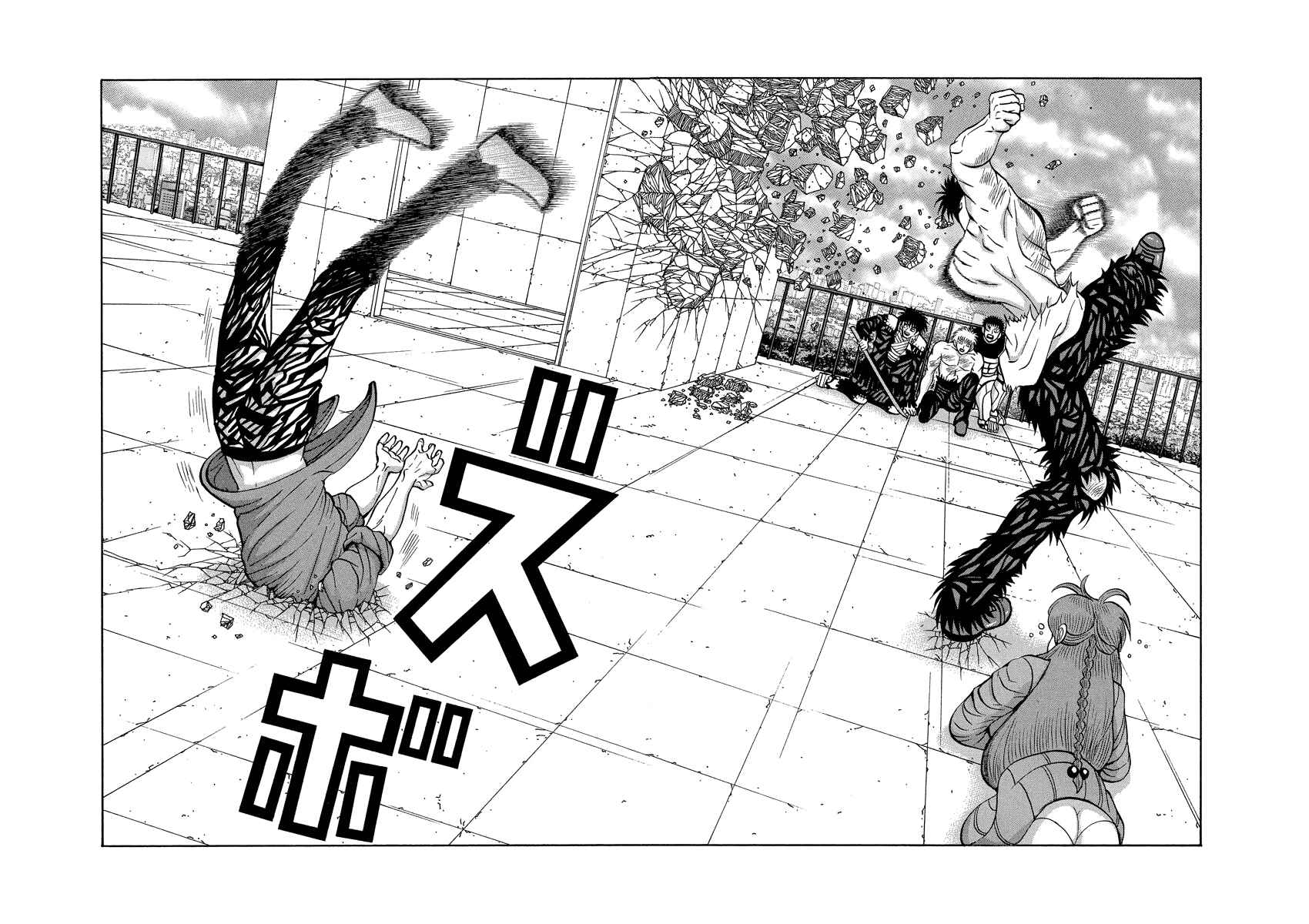 Page 16 Chapter 90 Tani the Mask