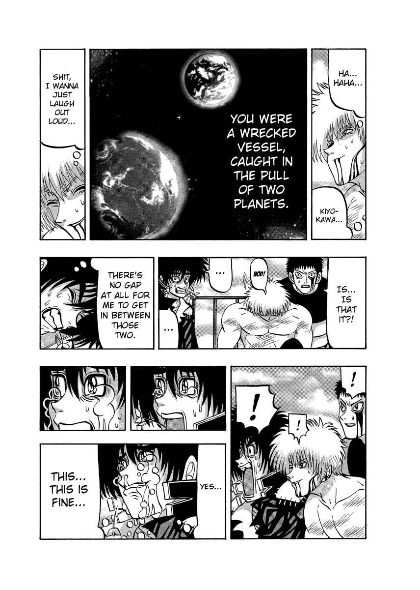 Page 18 Chapter 90 Tani the Mask