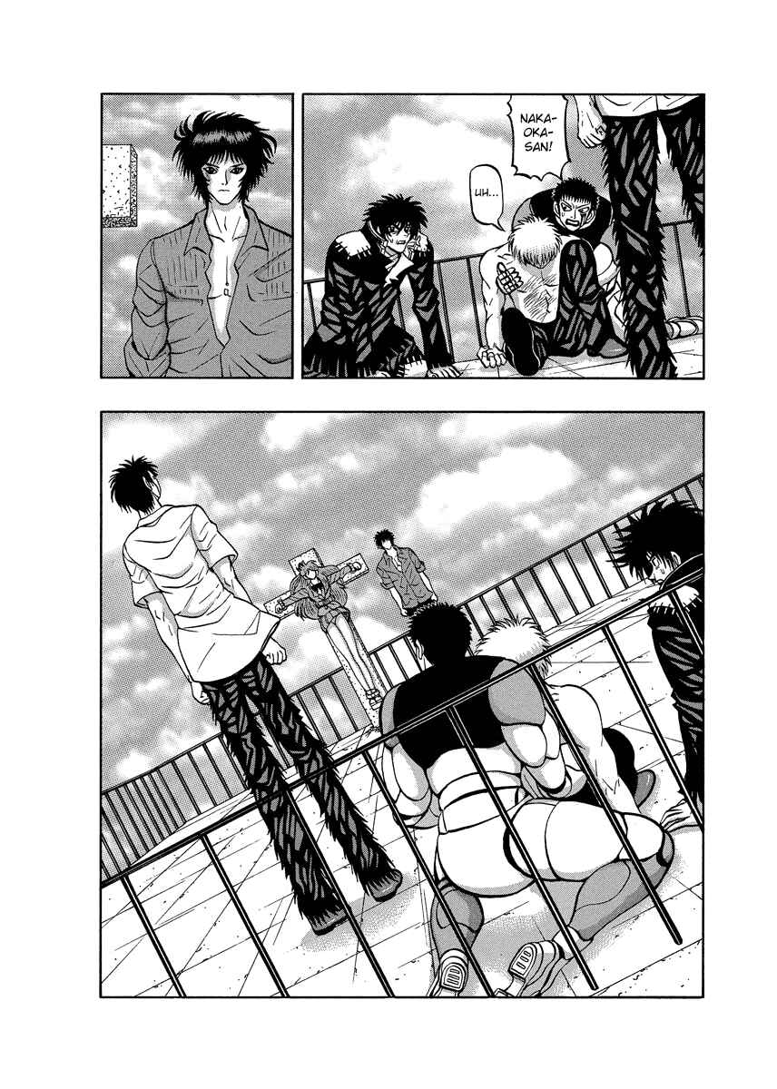 Page 2 Chapter 90 Tani the Mask