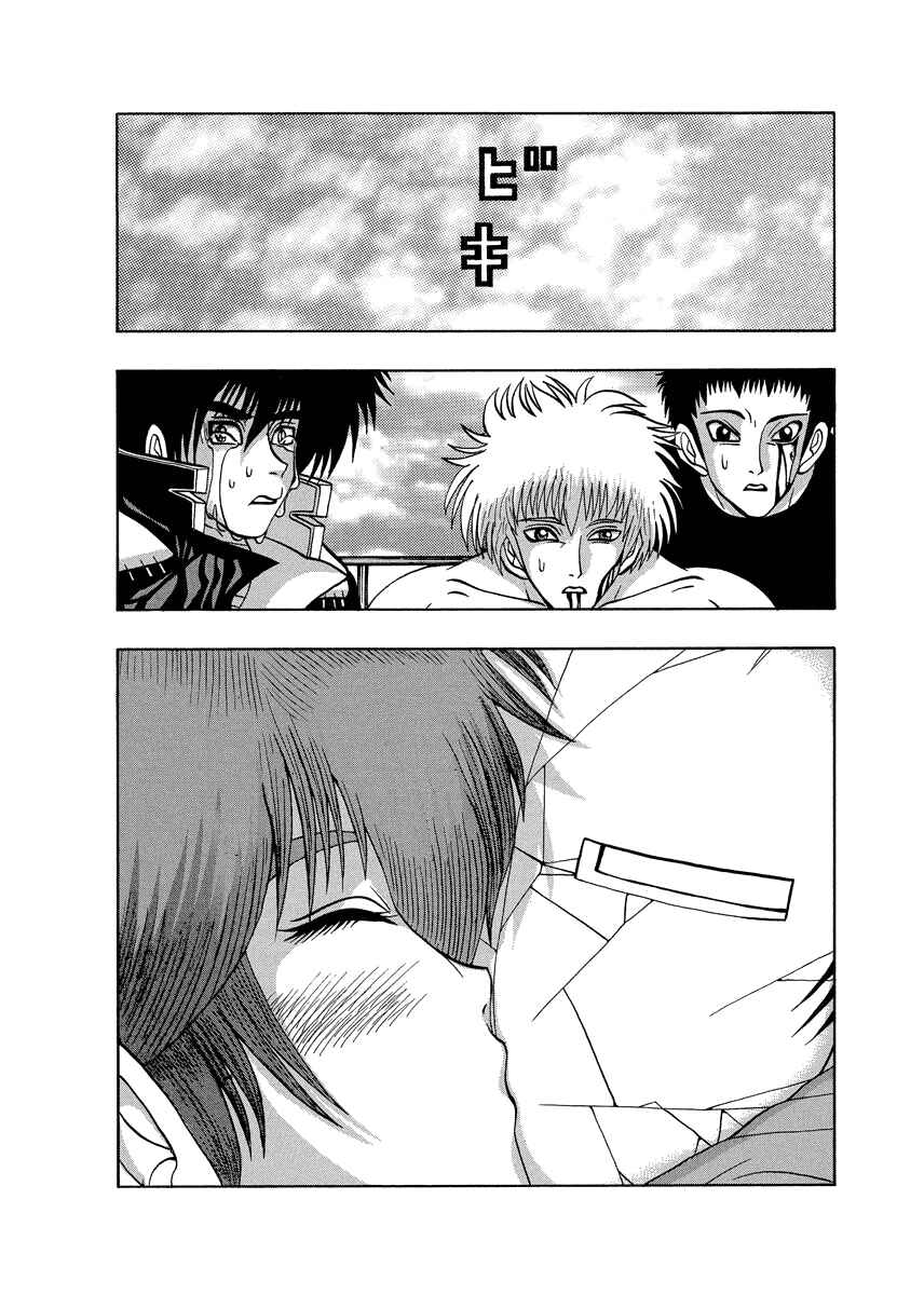 Page 20 Chapter 90 Tani the Mask