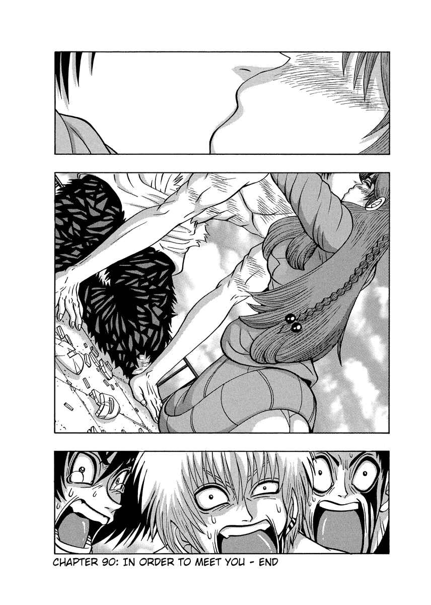 Page 22 Chapter 90 Tani the Mask