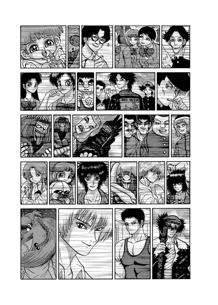Page 7 Chapter 90 Tani the Mask