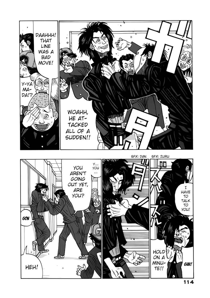 Page 8 Chapter 10 Tani the Mask