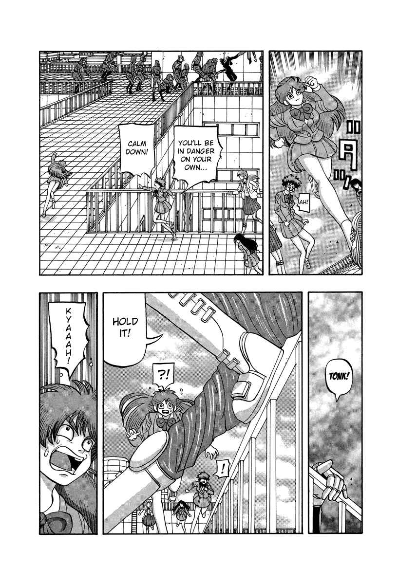 Page 11 Chapter 81 Tani the Mask