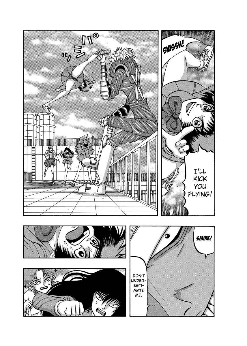 Page 13 Chapter 81 Tani the Mask