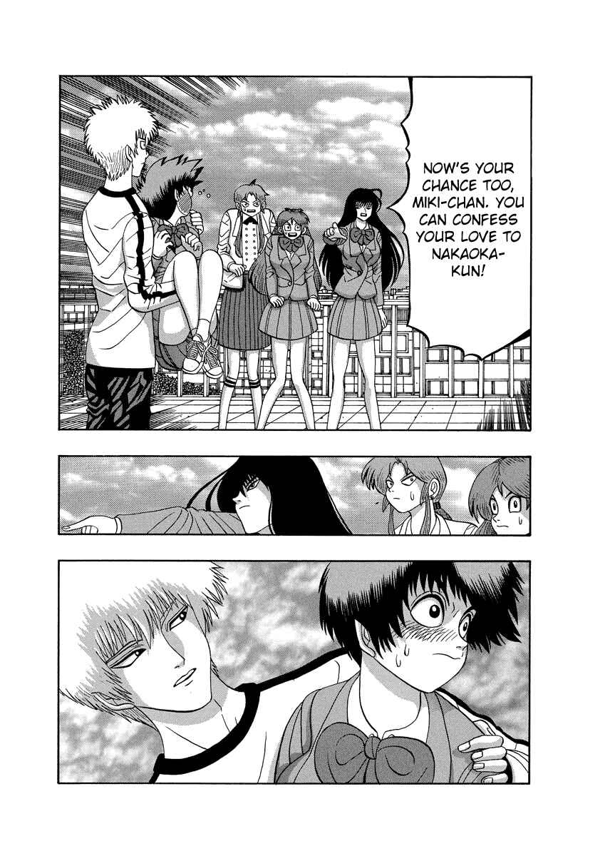 Page 17 Chapter 81 Tani the Mask
