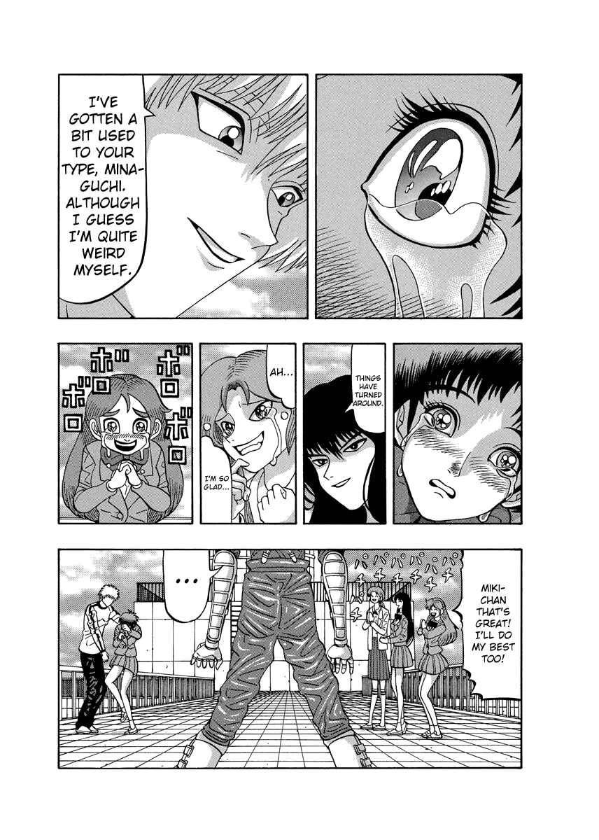 Page 21 Chapter 81 Tani the Mask