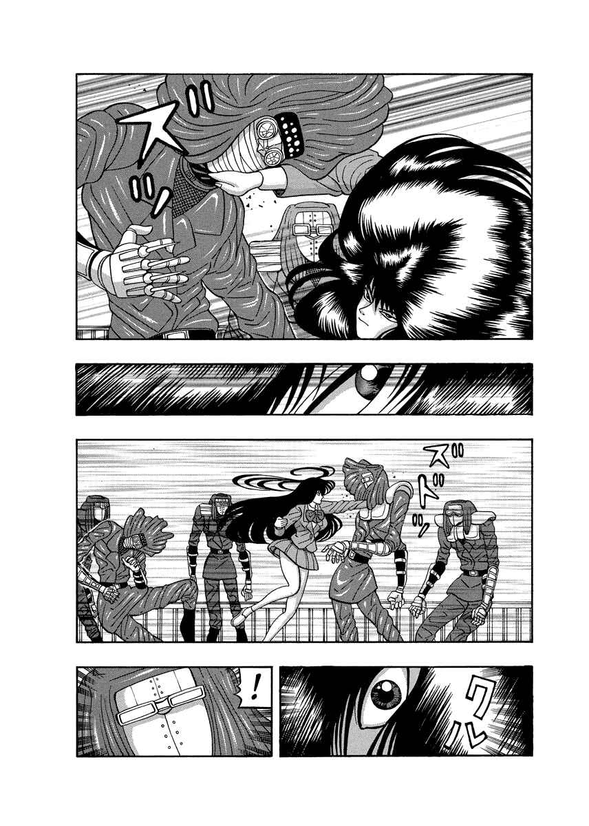 Page 6 Chapter 81 Tani the Mask