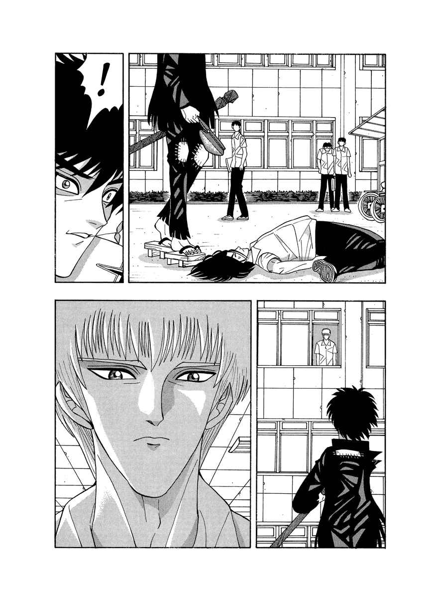 Page 10 Chapter 65 Tani the Mask