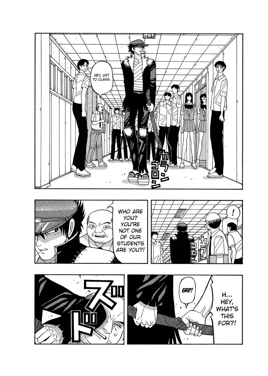 Page 12 Chapter 65 Tani the Mask