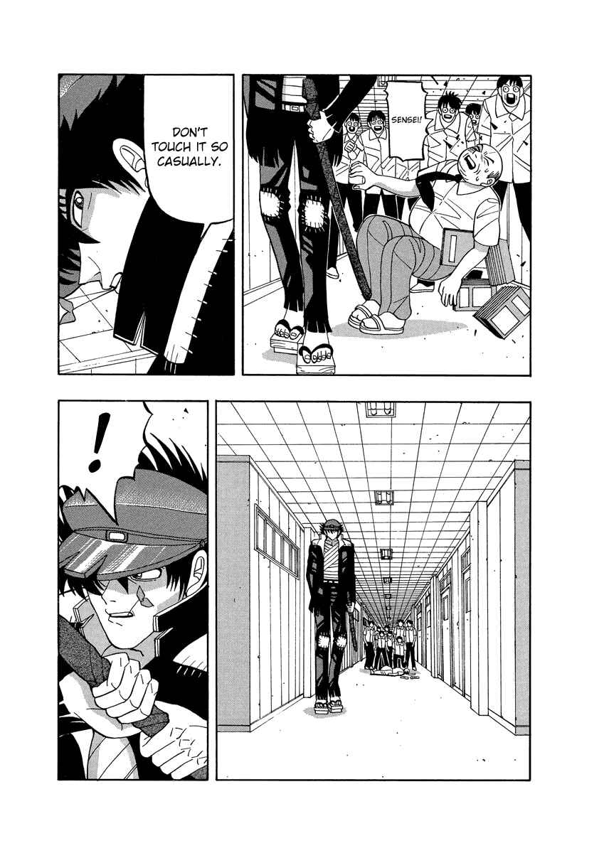 Page 13 Chapter 65 Tani the Mask