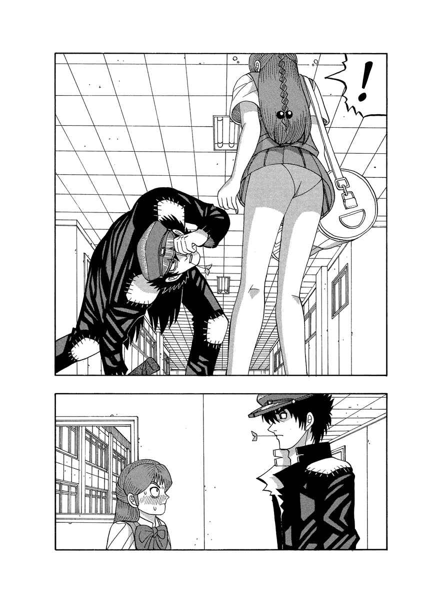 Page 16 Chapter 65 Tani the Mask