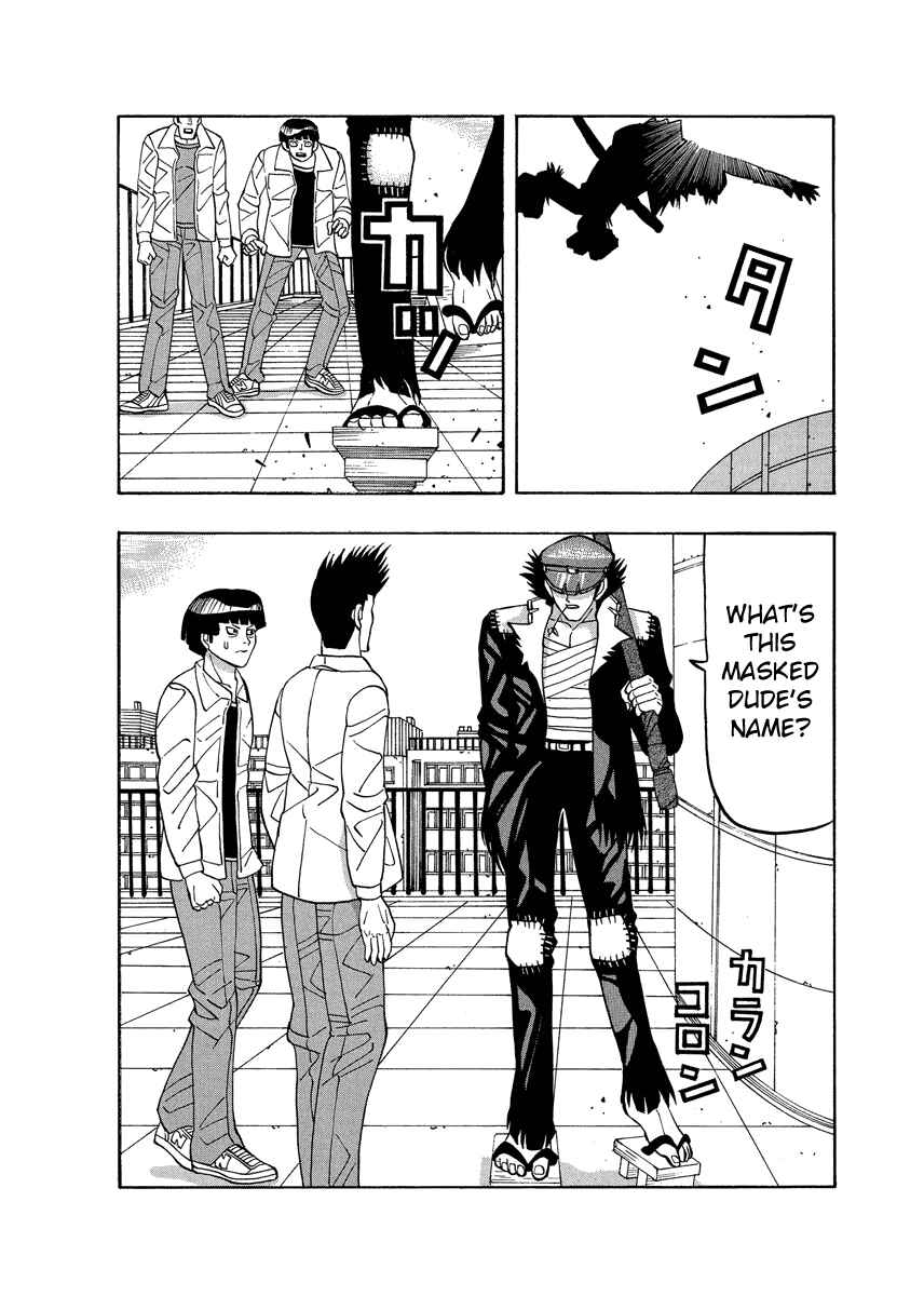 Page 2 Chapter 65 Tani the Mask