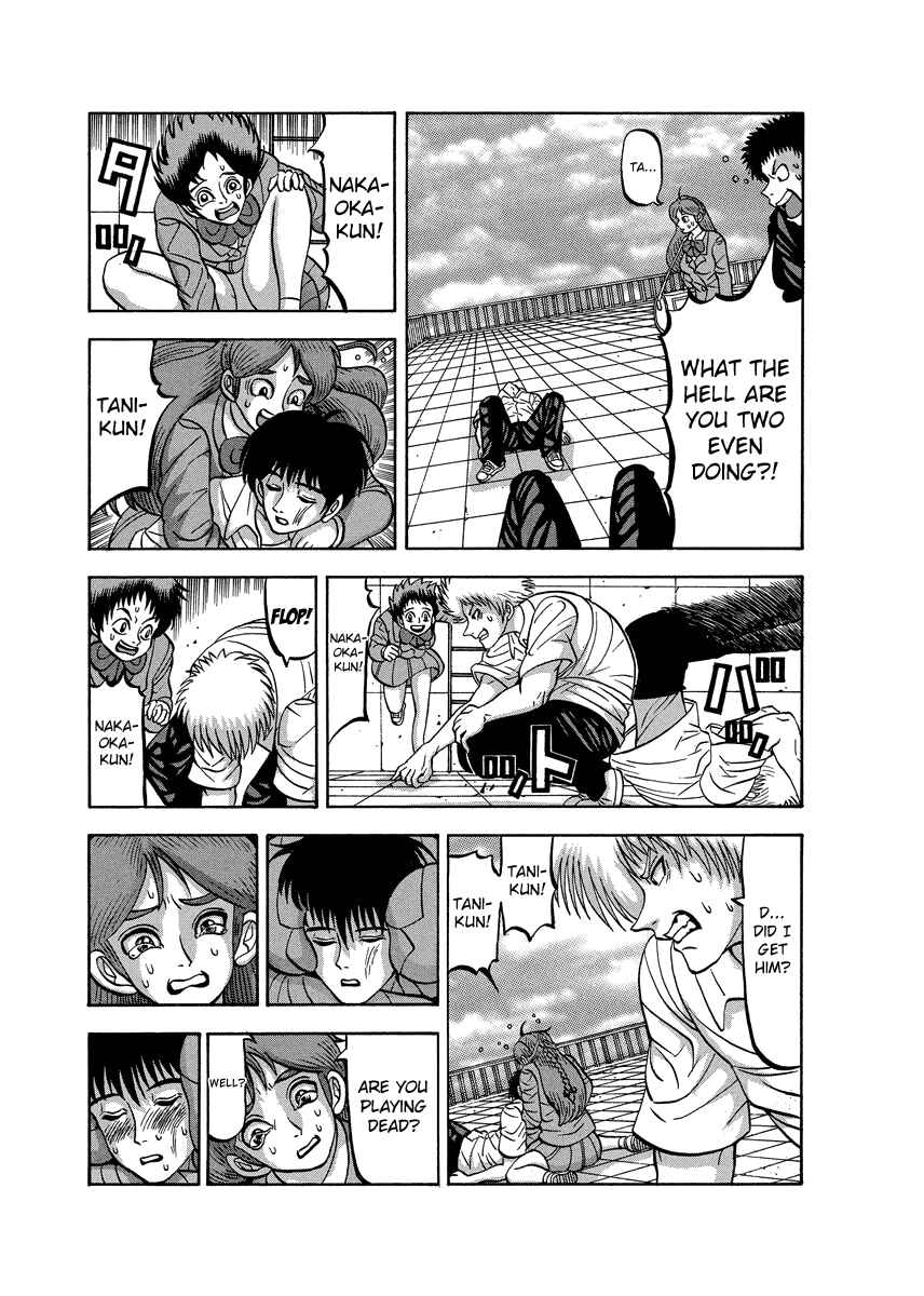 Page 12 Chapter 91.2 Tani the Mask