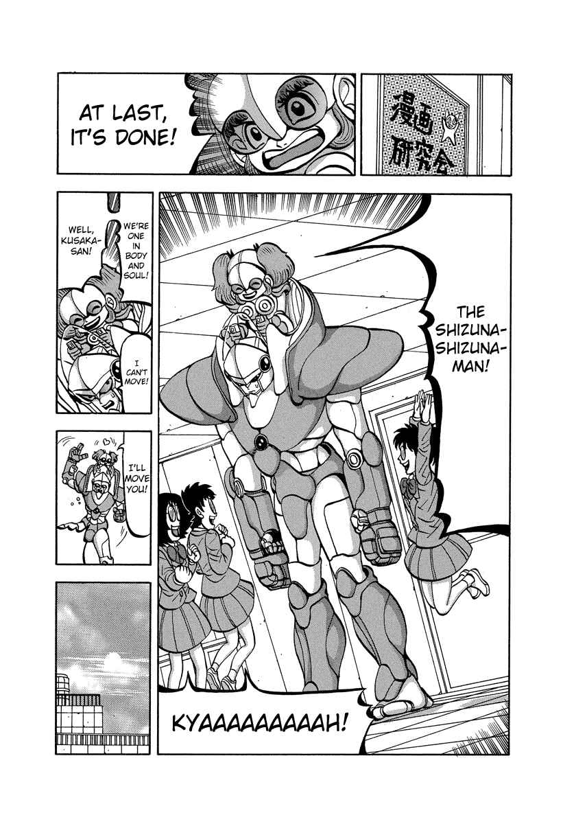 Page 3 Chapter 91.2 Tani the Mask