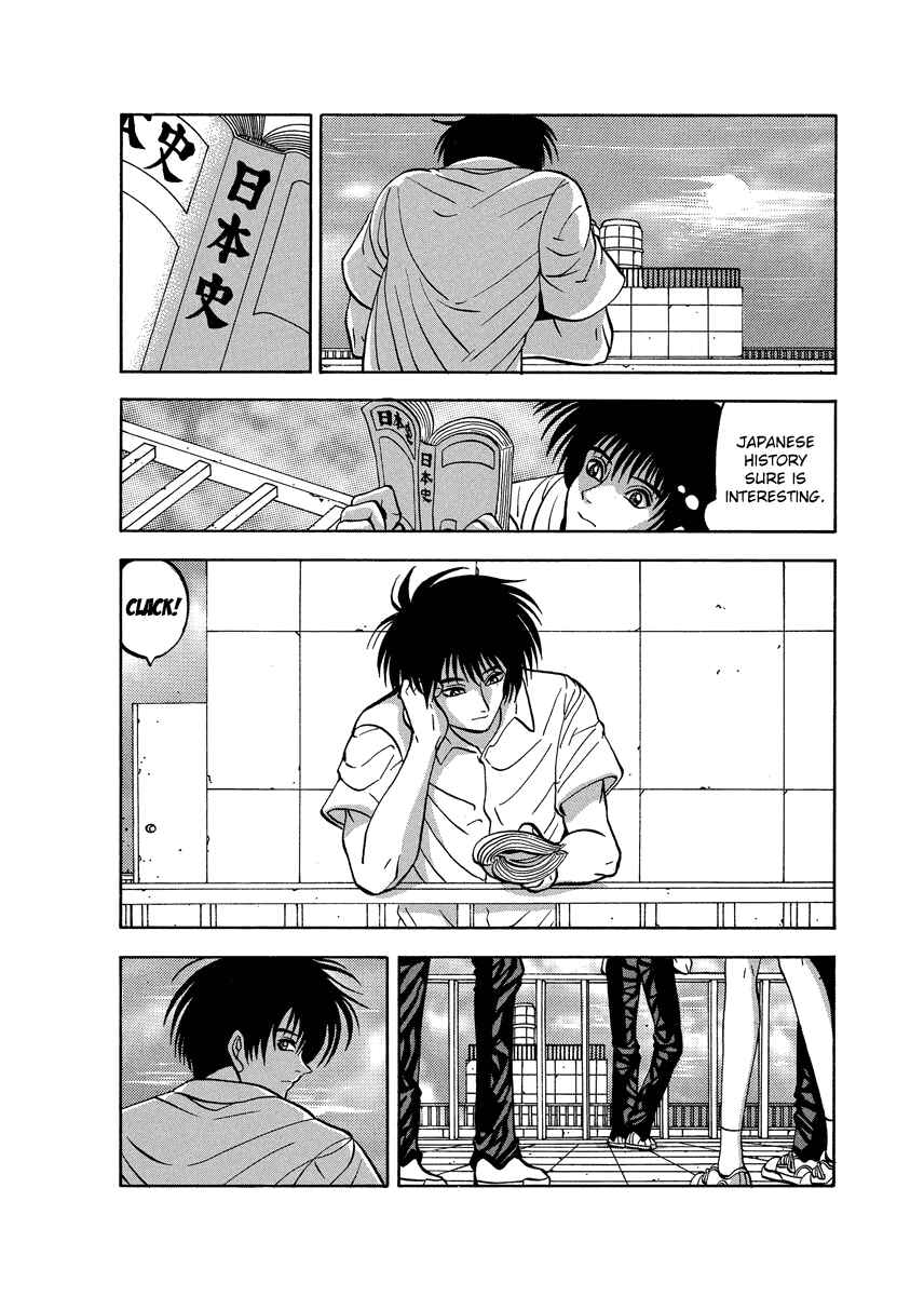 Page 4 Chapter 91.2 Tani the Mask