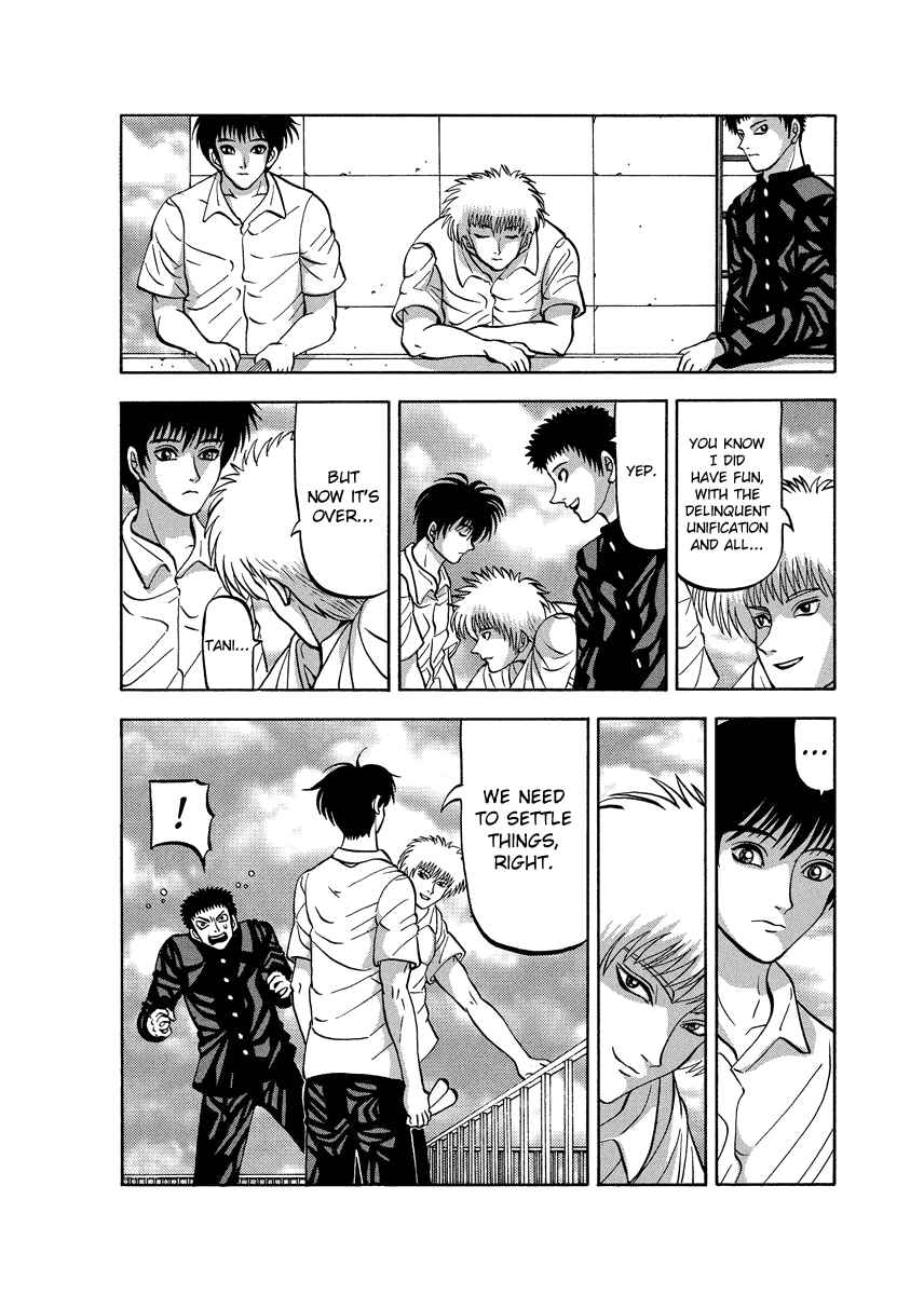 Page 6 Chapter 91.2 Tani the Mask