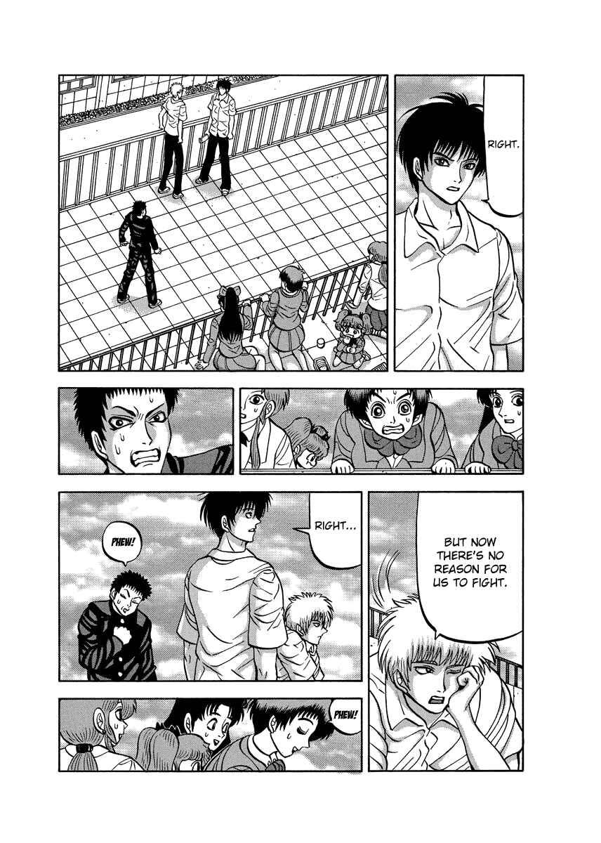 Page 7 Chapter 91.2 Tani the Mask