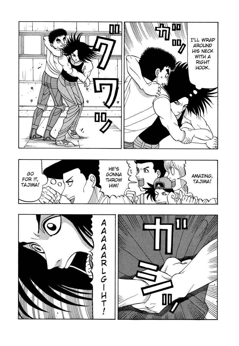 Page 11 Chapter 43 Tani the Mask