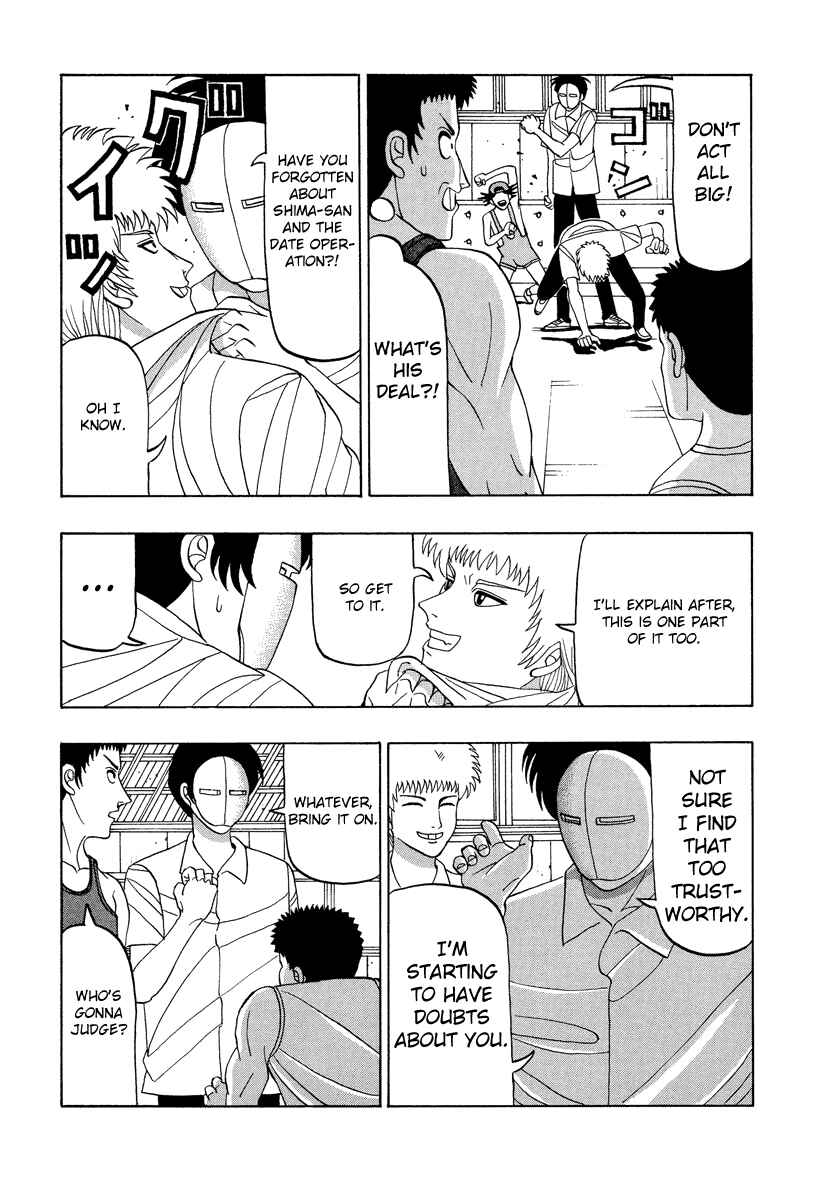Page 14 Chapter 43 Tani the Mask