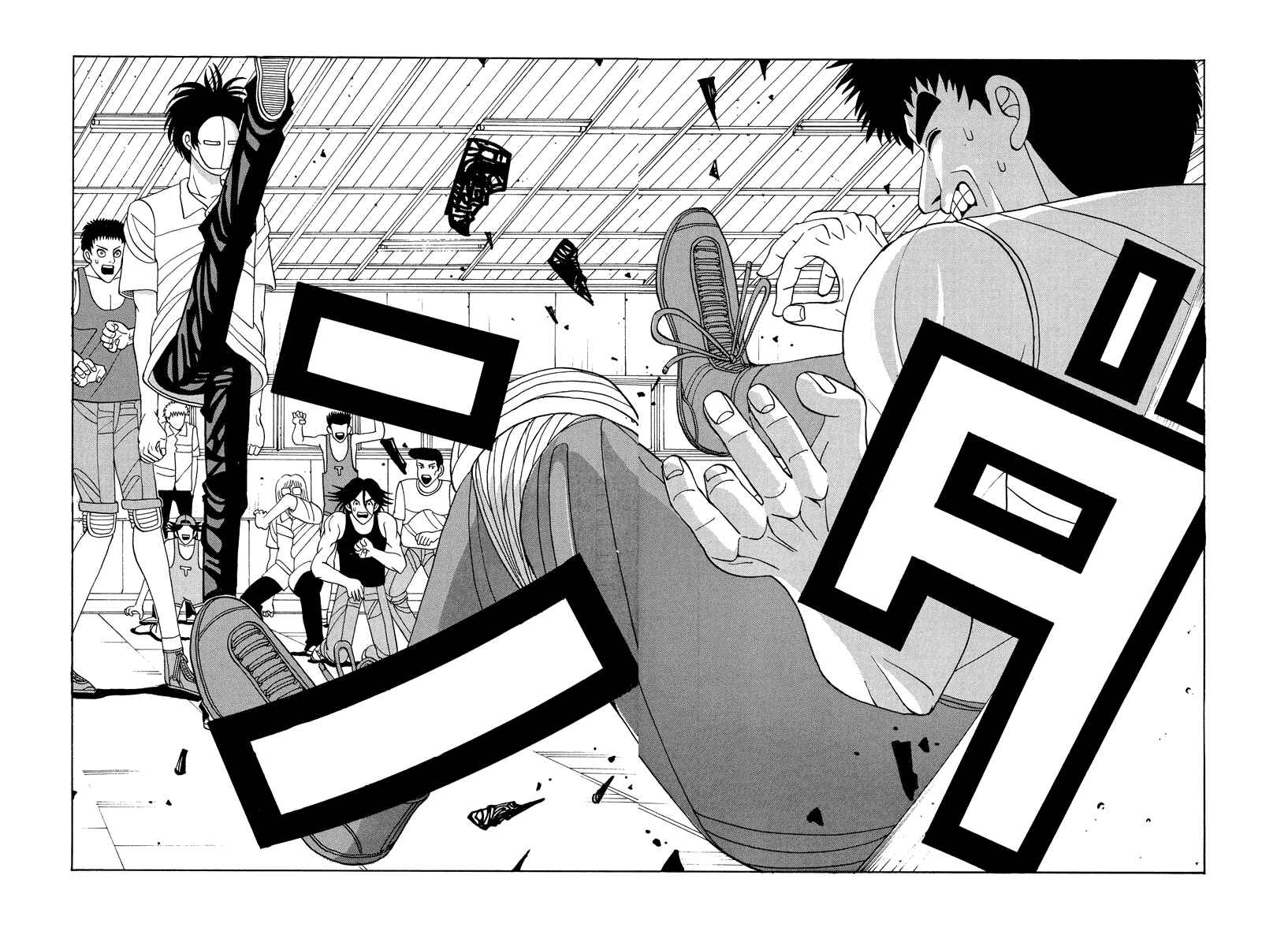 Page 18 Chapter 43 Tani the Mask