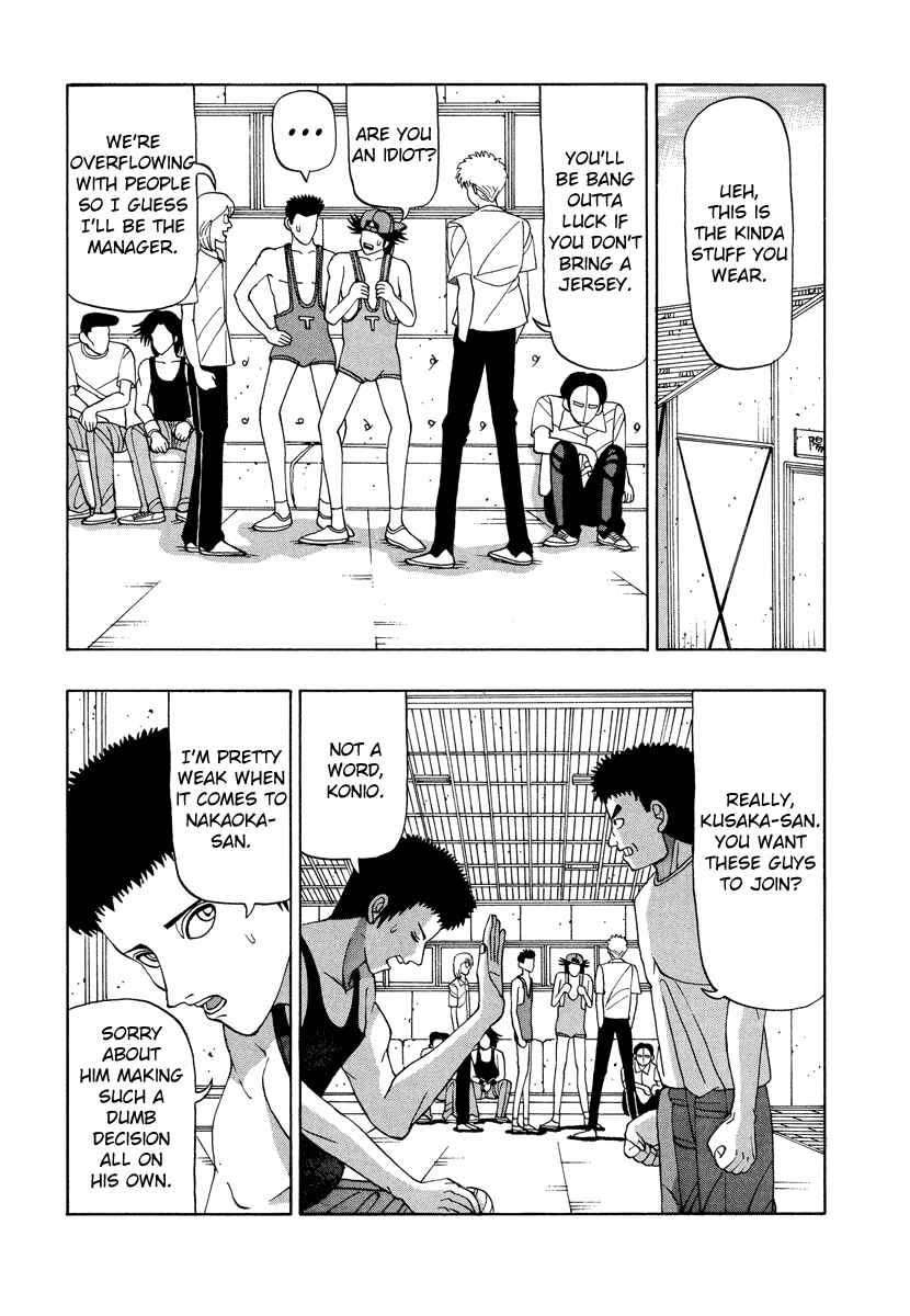 Page 2 Chapter 43 Tani the Mask
