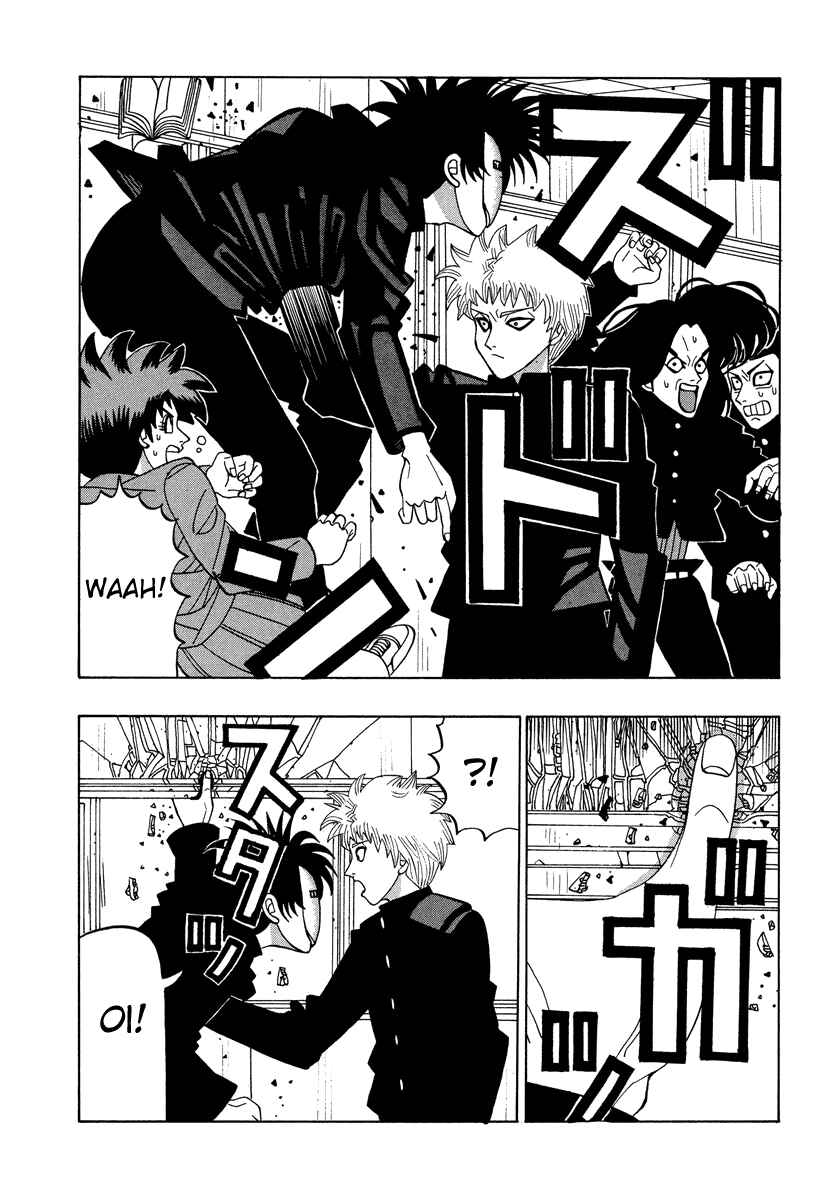 Page 15 Chapter 37 Tani the Mask