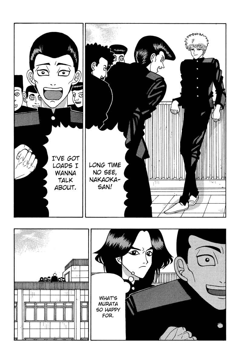 Page 2 Chapter 37 Tani the Mask