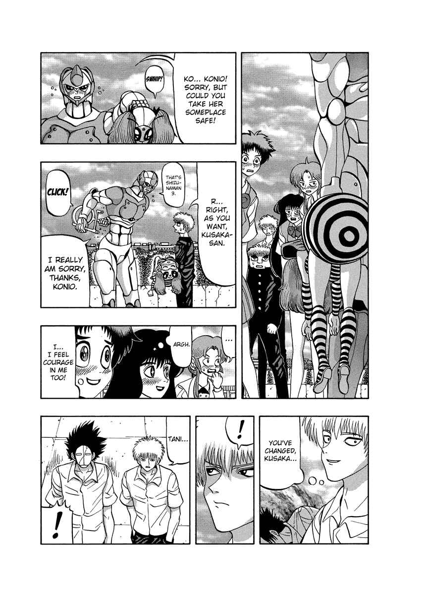 Page 14 Chapter 86 Tani the Mask