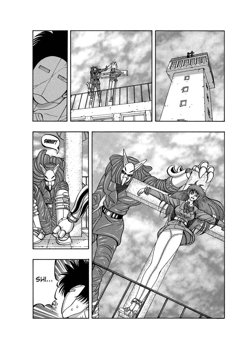 Page 15 Chapter 86 Tani the Mask